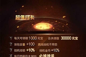 屠龙传奇H5源码-养鲲传奇手工架设服务端-内含视频架设教程