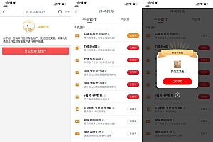 工行积存金抽1.66~88元立减金