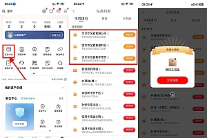 工行宝贝专区抽5元微信立减金