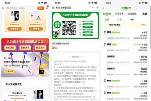 淘宝小米领取9元品类猫超卡