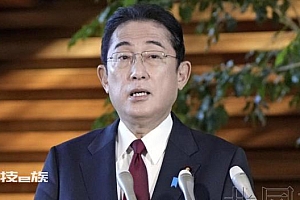 岸田文雄宣布30日起中国入境日本阳性人员需隔离7天  印韩意也有类似要求
