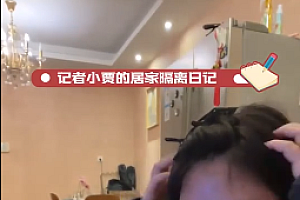 阳性第2天身体有多大变化?一咳嗽感觉整个头皮被拉直了