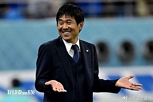 黄健翔:不敢再嘲笑日本队 森保一封神进八强不是梦