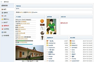 HUX虚拟社区 3.0.9破解版(huxcity)+打工模块-Discuz插件