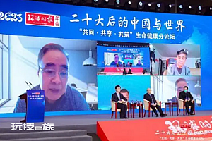 张伯礼:一二月份后疫情或迎春暖花开 有望进入常态