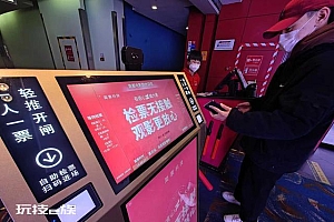 疫情中反复关停重启 电影院回来了吗?恢复至疫情前水平,至少需要两到三年