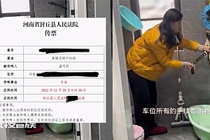 女子离婚净身出户带孩子住毛坯房:突然接到前夫起诉传票