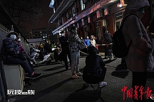 北京发热门诊排长队 有人等超6小时,药难买又不敢硬抗