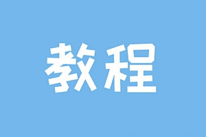 微信删除的好友怎么找回来  微信删除的好友在哪里能看到