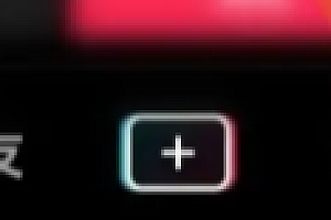 抖音消息一直显示1条怎样消除  消息打开怎么没有信息了