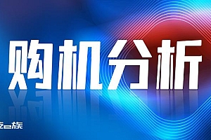 三星s23和s23+区别大吗怎么选  参数性能对比哪个好性价比高