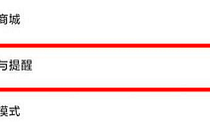 小米watch s2怎么连微信  小米watch s2绑定微信教程