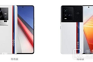 iqoo11和10区别  iqoo11和iqoo10哪个好对比有何不同