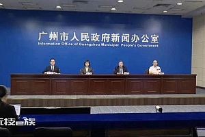 胡锡进:广州严格执行20条令人敬佩 恢复堂食态度鲜明
