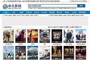 仿非凡在线影院第17版响应式布局电影网站模板源码-海洋CMS