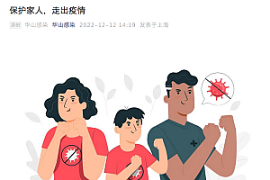 张文宏团队谈北方人新冠症状:第二第三波将弱于第一波