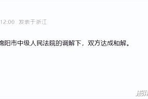 李子柒消失500天:短视频江湖已变天螺蛳粉事业遇瓶颈 会开播吗?