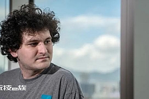 FTX创始人在巴哈马被捕:国可能会要求引渡