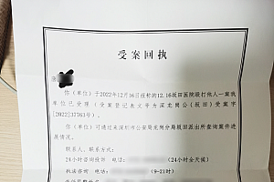 高烧患者因过号1分钟被要求重新排队,与医生争执头部受伤缝12针