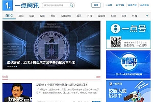 WordPress新闻资讯主题模板全站源码