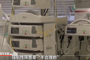 欧洲疾控中心称没理由限制中国旅客  这种筛查是不合理的也并不是必要的