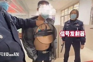 男子科目一作弊从头到脚高科技:小学文化年纪大怕考不过