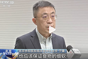 转阴后一定不要狂吃  切勿盲目进补放慢速度慢慢恢复