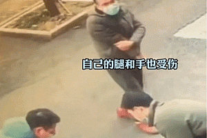 大妈买早餐突然后仰小伙一把扶住 网友:小伙绝对热心肠