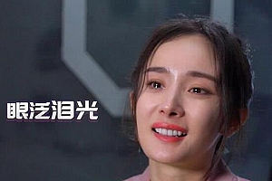 网曝嘉行传媒欠款一个亿 喊话杨幂,你也签字了!还钱吧!