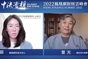 曾光:北京新冠感染率或超80% 第一波疫情来势汹汹