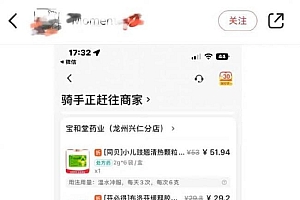广西药店回应外地网友抢购药品 网友:精致的利己主义