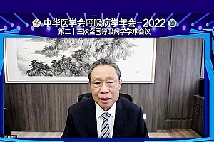 钟南山开讲:疫情动态及应对 致死率和流感差不多