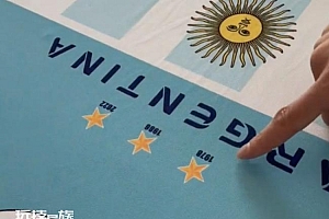 义乌商家接到阿根廷队冠军服订单!商家:没夺冠买家就不要了