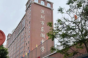 老师用收费软件布置作业?学校回应