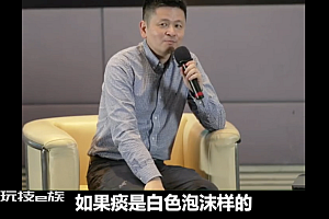 阳后咳嗽痰多甚至出现血丝? 有可能合并细菌感染需要对症下药