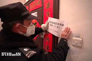 居家自测阳性怎么办?专家解答:及时报告及时转运