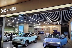 小鹏每卖一辆车平均亏超8万 有信心成30万以上纯电SUV市场的前三名