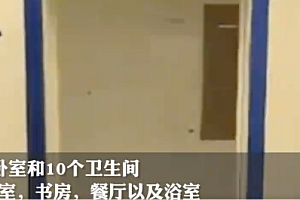 女子搬家后发现新房藏有豪华地堡  网友的推测显得更加诡异
