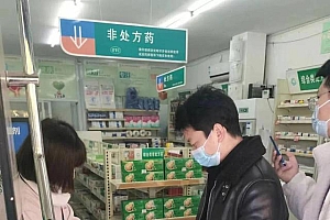 杭州部分药店免费发放新冠抗原试剂 转眼就被领完