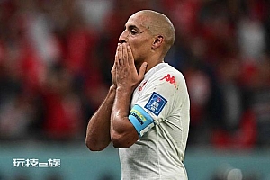 突尼斯1-0法国 法国队输球仍是小组第一与澳洲晋级