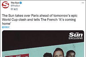 英格兰1-2法国无缘四强,姆巴佩狂打吉鲁的脸笑出表情包