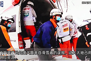 iPhone车祸检测占用大量救援资源 影响911电话响应