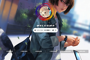 导航网站旋转头像变幻背景单页html引导页源码