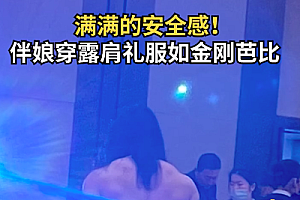 伴娘穿露肩礼服肌肉健硕?女孩子就该各自花开挺好的!