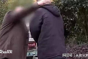 重庆一男子从人贩手中救下孩子收养他10年 不料生母找上门来了