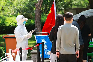 郑州网吧KTV洗浴等密闭场所开放 市内出行不查核酸