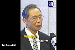 钟南山回应新冠后遗症:后遗症指损害终身存在