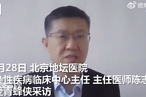 专家:年轻人感染新冠发热一般不超3天 老年人复杂