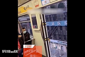 重庆地铁回应运行过程中车门敞开:刚起步就已发现