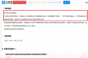 核酸公司开始“跑路”破产了? 多地出现被随地遗弃的核酸试剂管